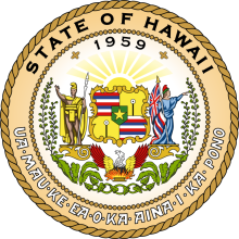 Hawai'i - Unknown Agency